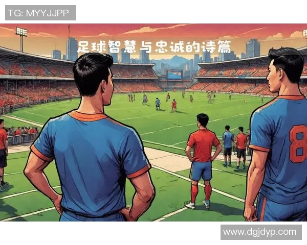 探索足球明星的传奇故事与辉煌成就，感受他们的激情与魅力